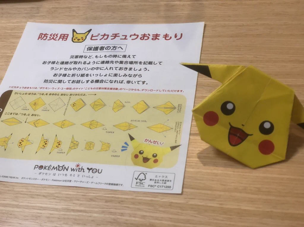 ポケモンセンターで粋な取り組み。災害時に役立つピカチュウのお守り！