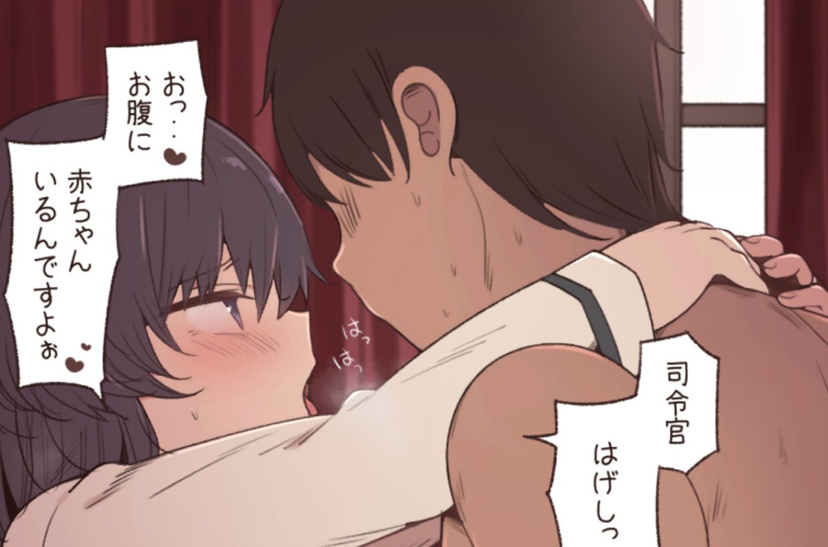 長月院さん(@humidukiinn009 )の合同誌、参加させていただきました…!朝潮ちゃんでいちゃらぶぽてえっち本(R18)、こちらもどうぞよろしくお願いいたします～! https://t.co/rdItlGSZdE 