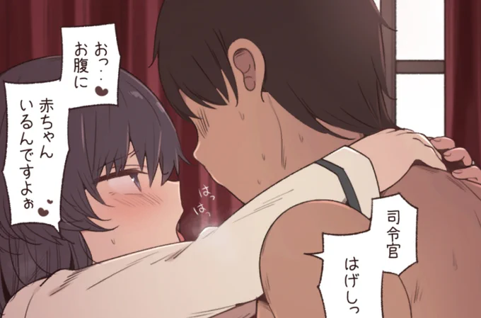 長月院さん(@humidukiinn009 )の合同誌、参加させていただきました…!朝潮ちゃんでいちゃらぶぽてえっち本(R18)、こちらもどうぞよろしくお願いいたします～! https://t.co/rdItlGSZdE 