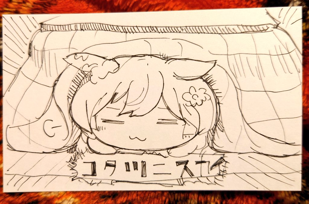 現地新刊セットのアタリの1部じゃ😚
確率的に10%〜15%くらいです!!

通販はサイン+ポスカがアタリになります〜 