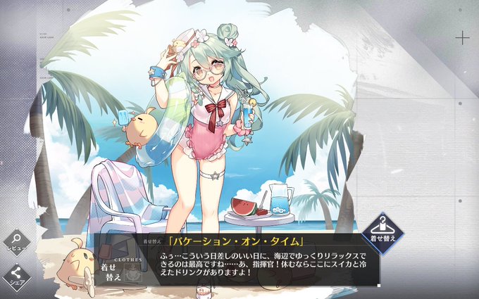 最高のクリスマスプレゼントなんだよなぁ。 