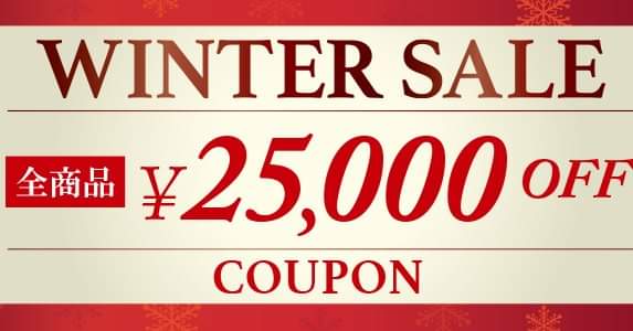 ties__store's tweet image. デジマート公式セールがはじまりました！
digimart.net/sale/

特にお得なのが25周年クーポン。
なんと、25万以上で、25,000円分のクーポンが使えるんです！！！

25万円以上当店対象商品はこちら！
bit.ly/3Rs8gr4

#tiesstore #digimart #１割引きクーポン