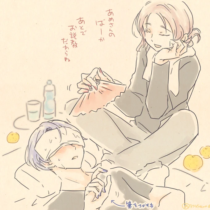 ☔️☁️
今夜は本丸もゆず湯だったので 