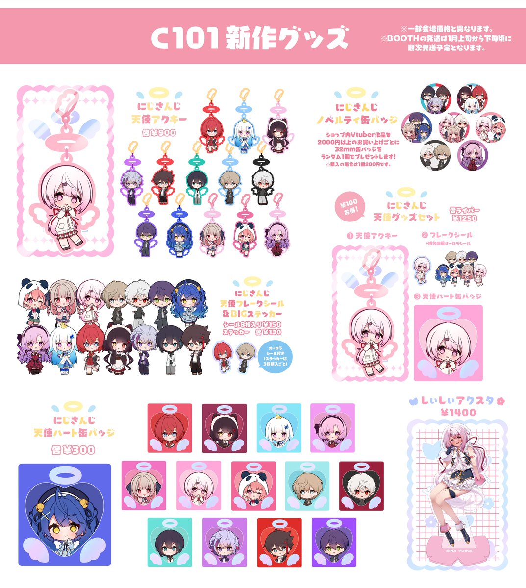 メロンブックスとBOOTHで冬コミの新刊とグッズの予約開始しました!
手数料の関係でBOOTHの方は少し安めになってます!
ノベルティは冬コミ会場とBOOTHのみです🙇♀️
メロン https://t.co/q0bWhdWAEV
BOOTH https://t.co/m953XU7Cz4