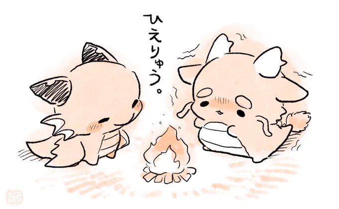 ぶるぶる 