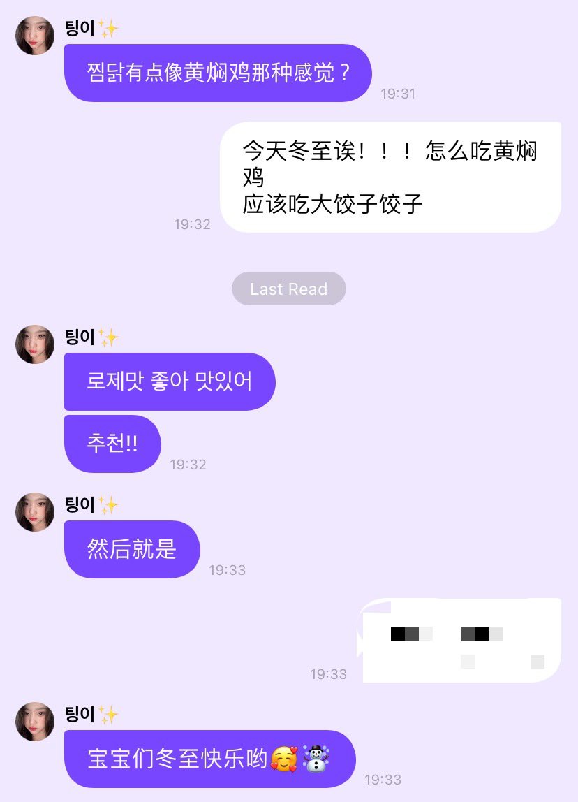 wonderfullyweir's tweet photo. 贴🫂 https://t.co/ReycRYBcH7