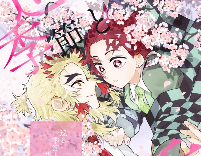来年は既刊3本+描き下ろしの再録本も出す予定です〜昔の絵とだいぶ違う… 