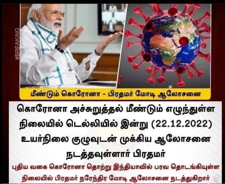 saittan17's tweet photo. ஆலோசனை பன்ண ஆரம்பிச்சுட்டாப்டி எல்லாரும் தட்டு கரண்டியெல்லாம் எடுத்து ரெடியா வையுங்கள் 😂 https://t.co/4uYkuWgOKh