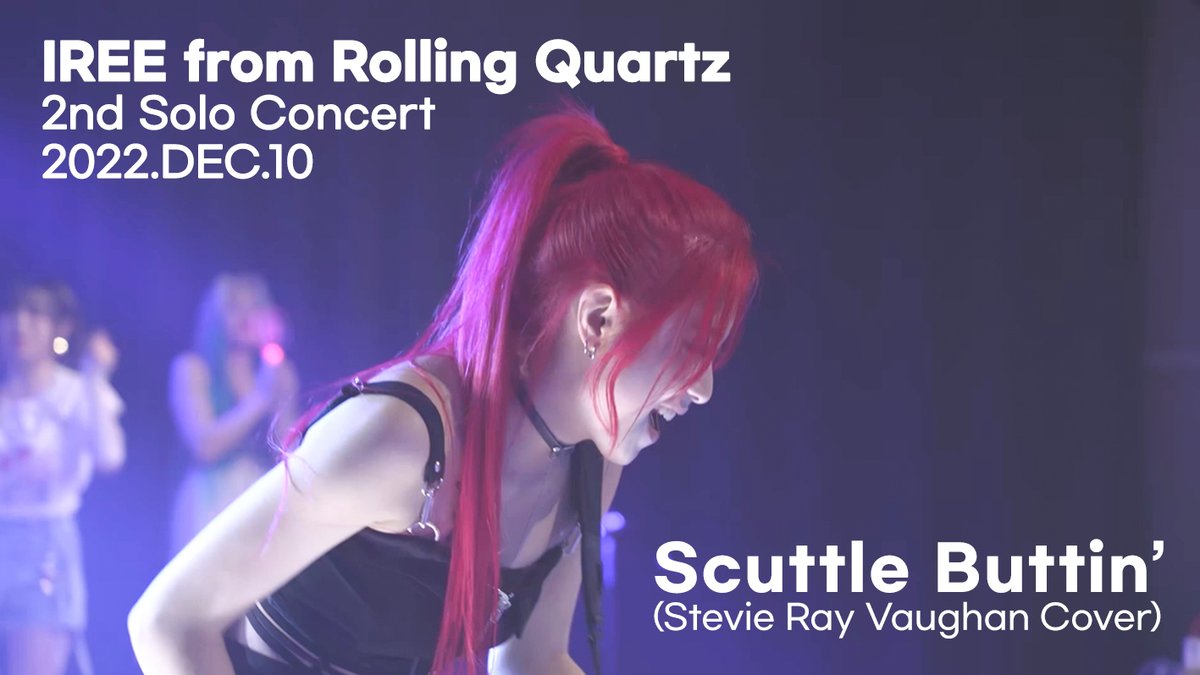 Scuttle Buttin' (Stevie Ray Vaughan) - IREE from Rolling Quartz @ 2nd Solo Concert 2022 DEC 10 bit.ly/3VcC9Nj