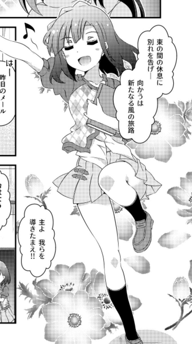 我ながらモノクロでもここまで映える百合子のビジュアルってハンパないな... 