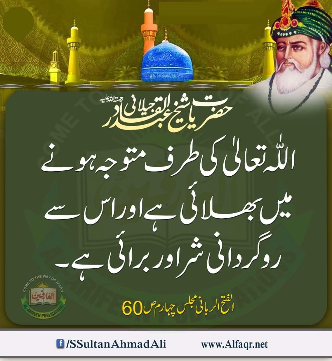 Sultan Ahmed Ali (@sultanahmadali) on Twitter photo 