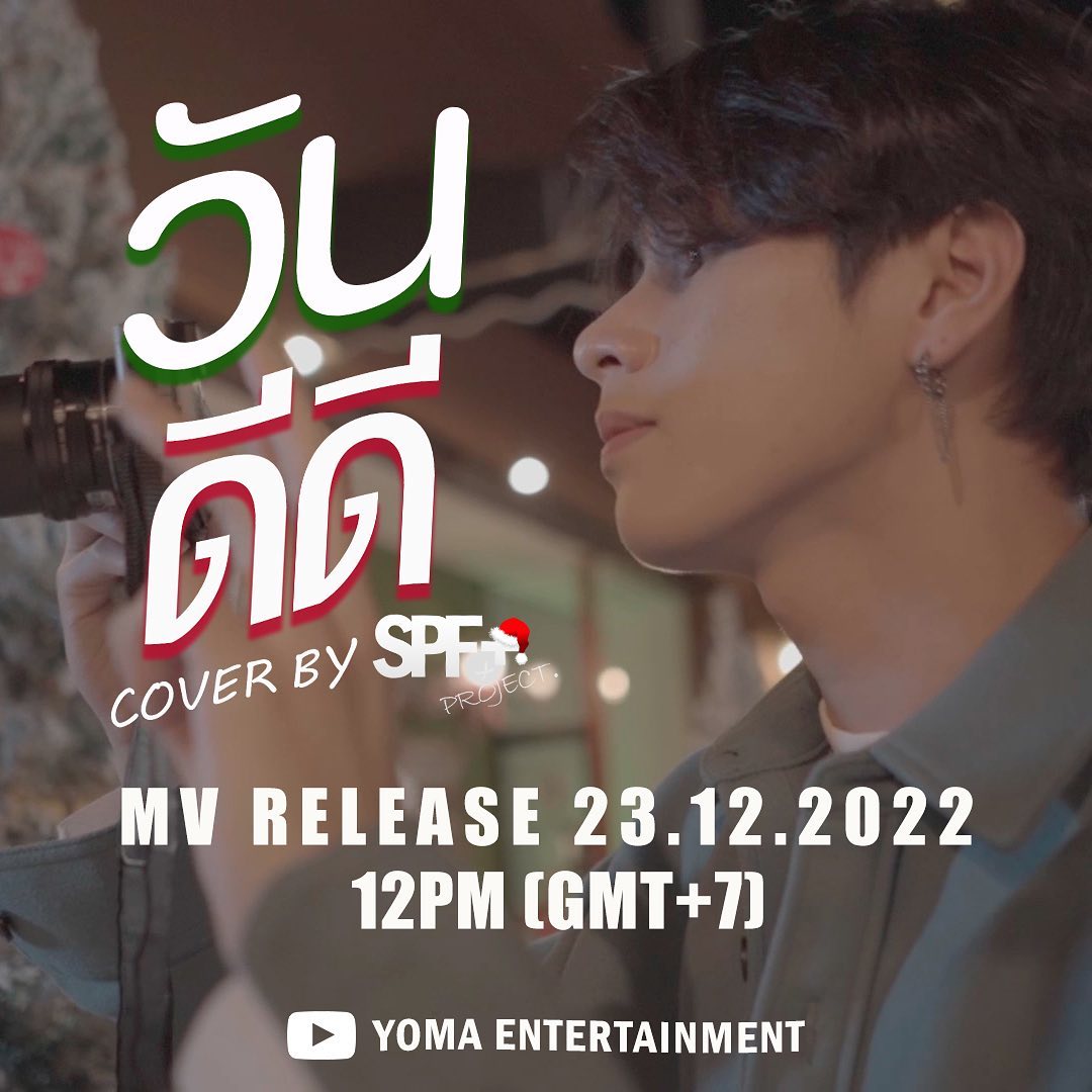 Smart_KRFC's tweet photo. 💙SMART IN☆GRAM UPDATE💙
@csnp_21 @yoma_ent

https://t.co/MTgdzDXG1z

#SmartChisanupong #csnp_21 #smartcsnp #ปีโป้ของต้าวมาร์ท https://t.co/oY953zlZ9H