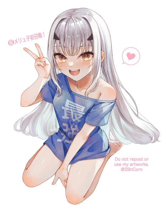 メリュ子召喚記念#FGO 