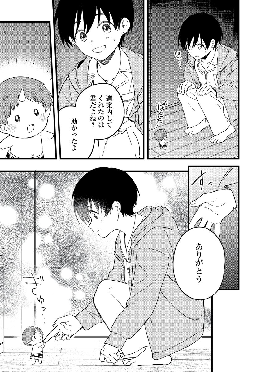 (6/8) 