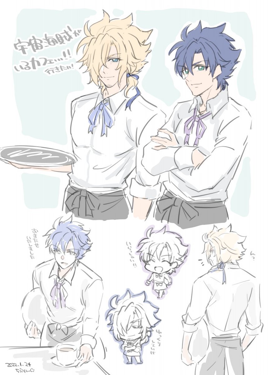 キャプテン・アッシュすき 