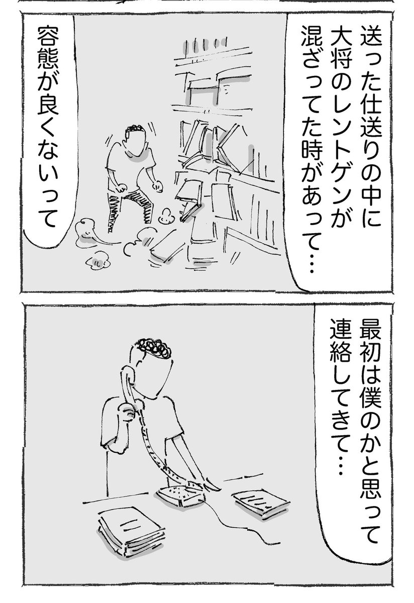 海外青年と家族と手術。【9/12】 