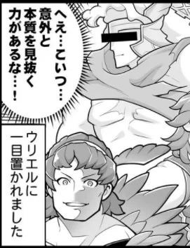 生地感がすごく刺さりました 