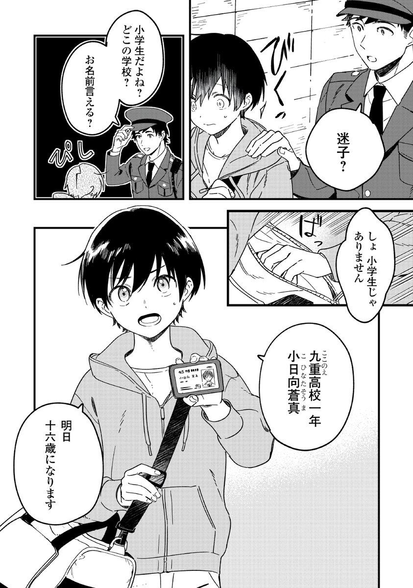 (2/8) 