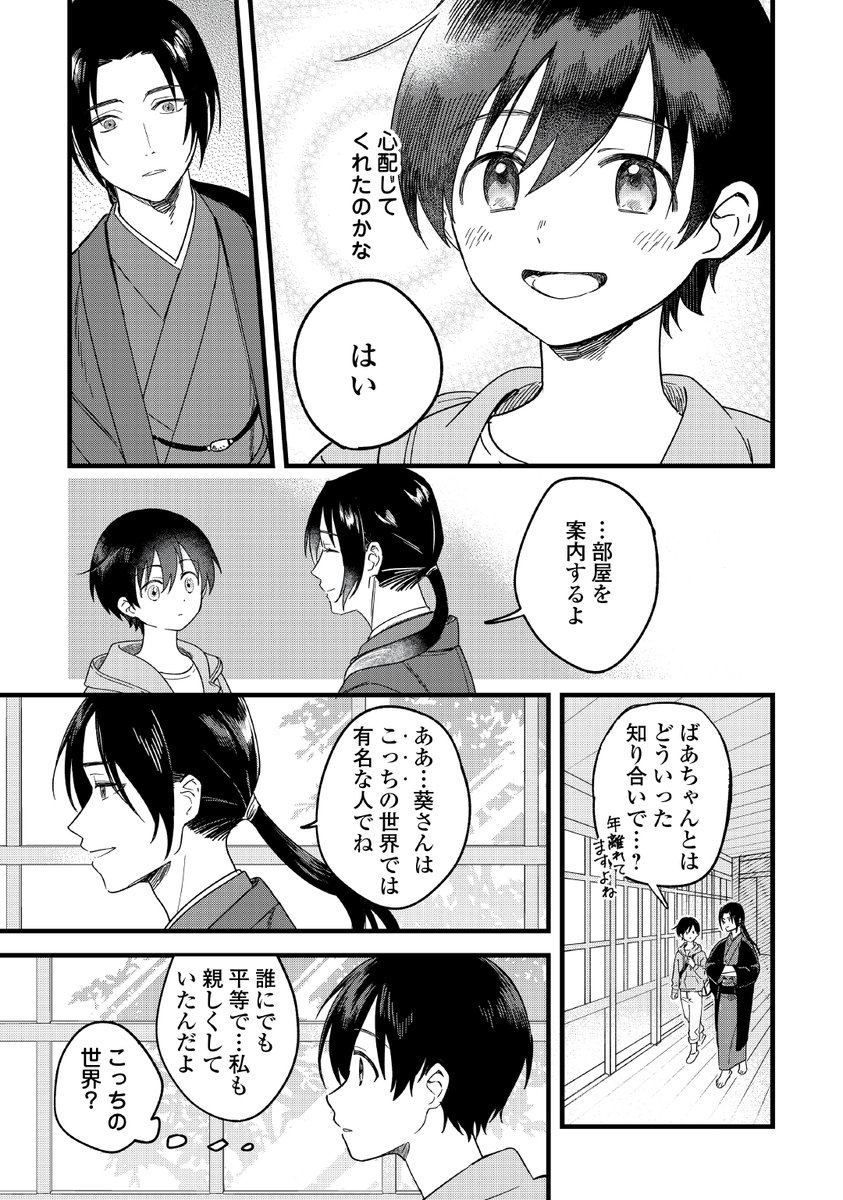 (4/8) 