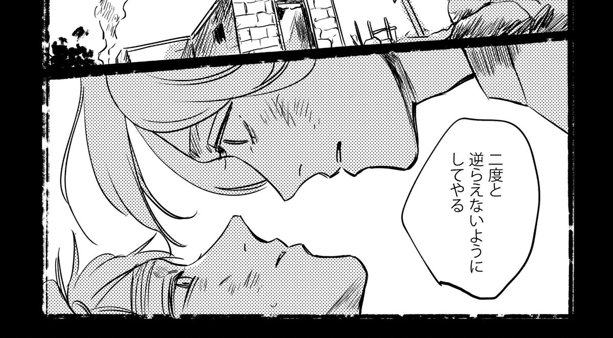再録のこのシーンはふつえいの妄想始めた最初期に考えるも、双方かわいそうすぎますね…と表現差し替えになったシーンのオリジナル版と言う感じでした。さらに世界の終わりじゃあるまいしに入るはずだったけれどカットになってようやく蔵出し…と言う感じです。成仏しました。🙏