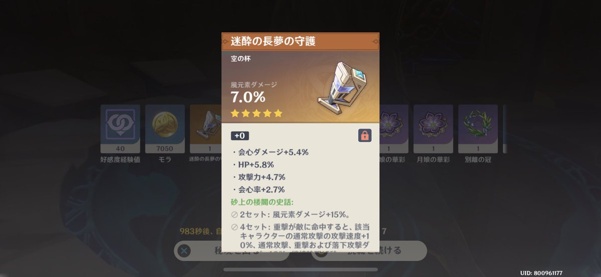 YKImpact90's tweet photo. わーお https://t.co/PO7pFQNsKd