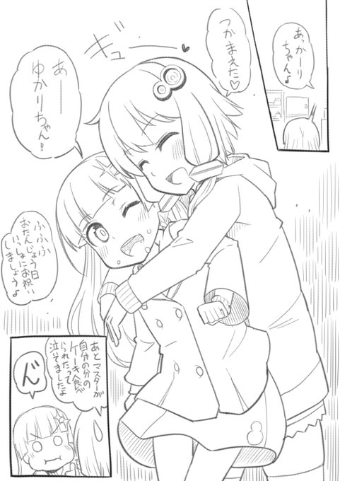 ゆかりさんあかりちゃん誕生日おめでとう!
がさおさんの素敵な絵を見て書きたくなってしまいました! 