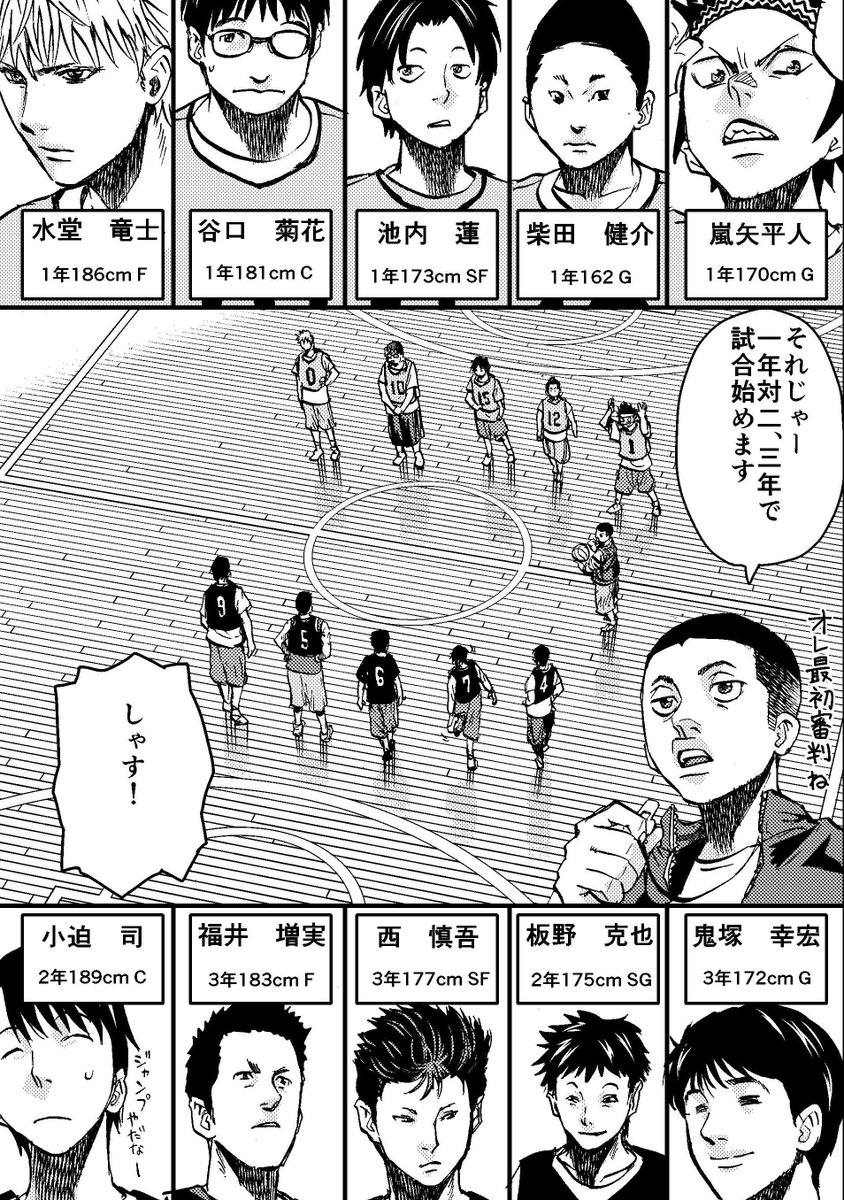 B-TRASH 第12話
https://t.co/OVpORjQREI
試合は人がたくさんいて大変です 