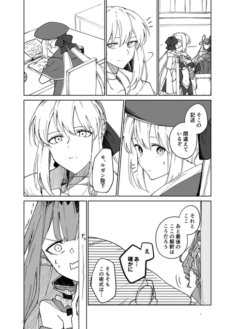 姉妹とか親子とか 