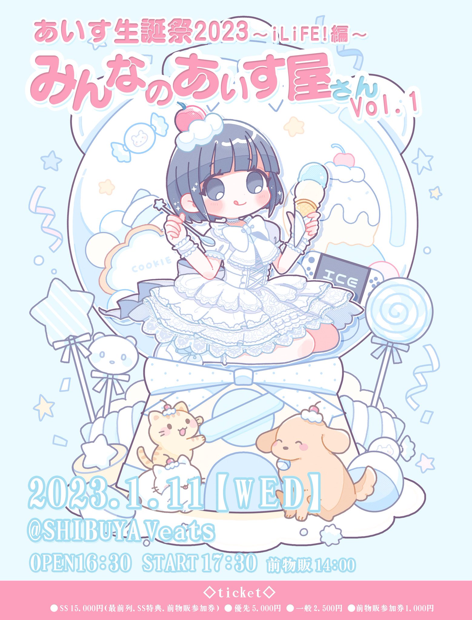 iLife あいす 生誕Tシャツ- iLife あいす 生誕Tシャツ-