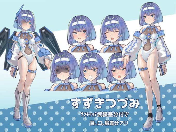 #今年も残りわずかなのでお気に入りの4枚を貼る 