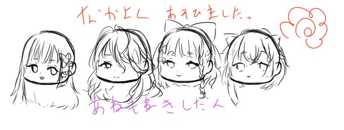 今回のイベント本当にありがとうございました!
無事2位になることができました
皆様のご協力合ってのものです!
あねもね騎士団として皆様と一緒の時間を楽しめました!
本当にありがとうございました😄 https://t.co/ycs8RSqyGY 