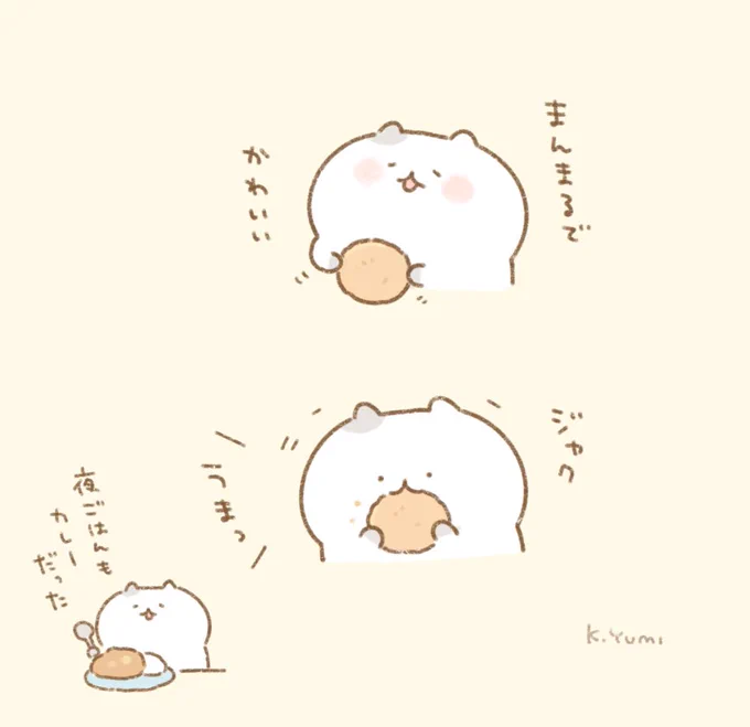 セブンのお店で揚げたカレーパンがおいしかった日記 