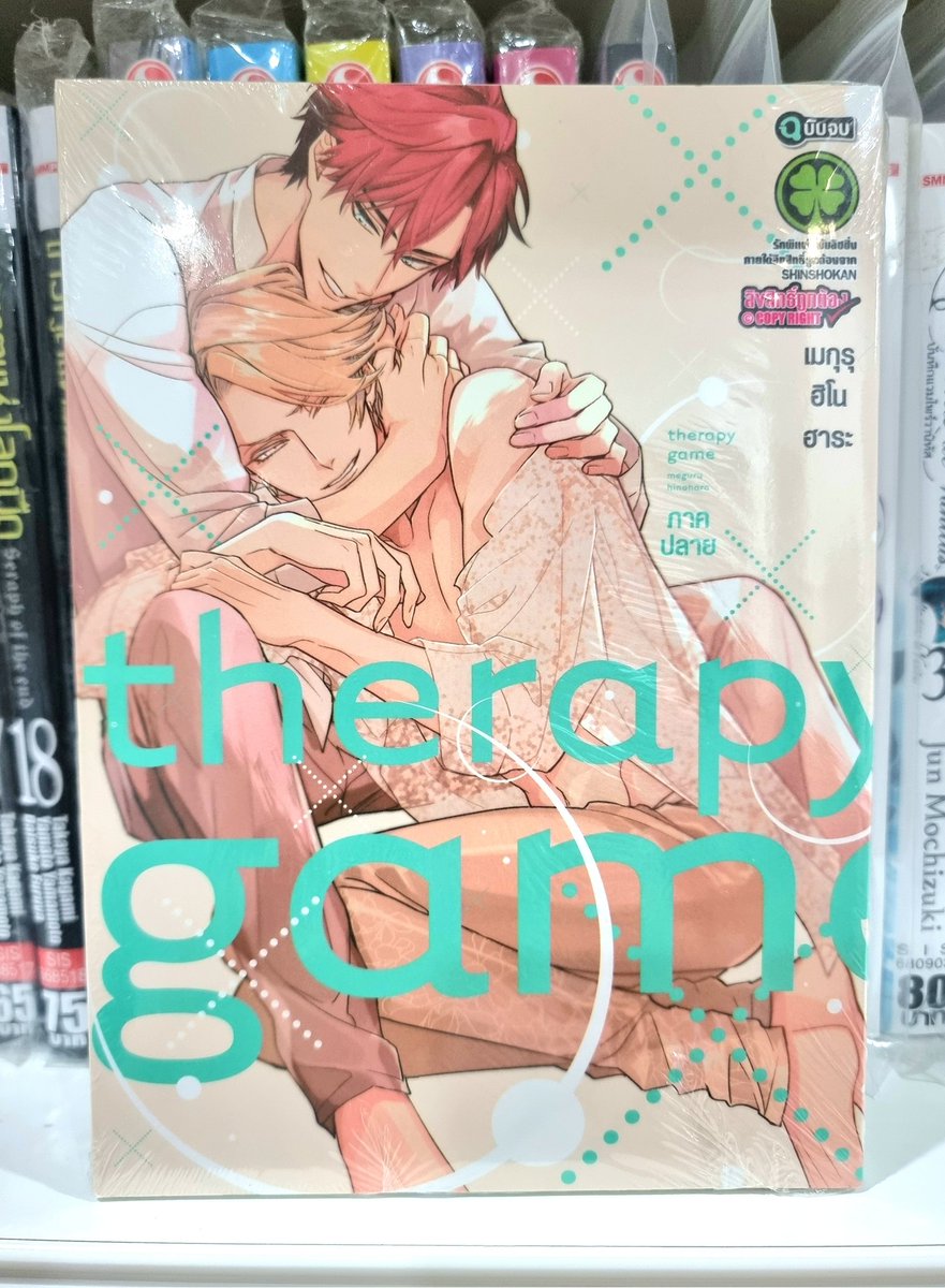 daily_purchase's tweet photo. ♡ พร้อมส่ง ♡
🌸สตาร์พี ปั้นรักให้เป็นดาว
มือหนึ่งในซีล สันสีซีด 
สภาพค่อนข้างเก่า ทักมาขอดูรูปได้ค่า
💸 Price: 100฿ รวมส่ง

����Therapy Game ภาคปลาย
มือหนึ่งในซีล
💸Price: 110฿ รวมส่ง
สนใจ dm/mention ได้เลยค่ะ
#ตลาดนัดมังงะวาย #ตลาดนัดมังงะ #รักพิมพ์ https://t.co/hce76zHz6l