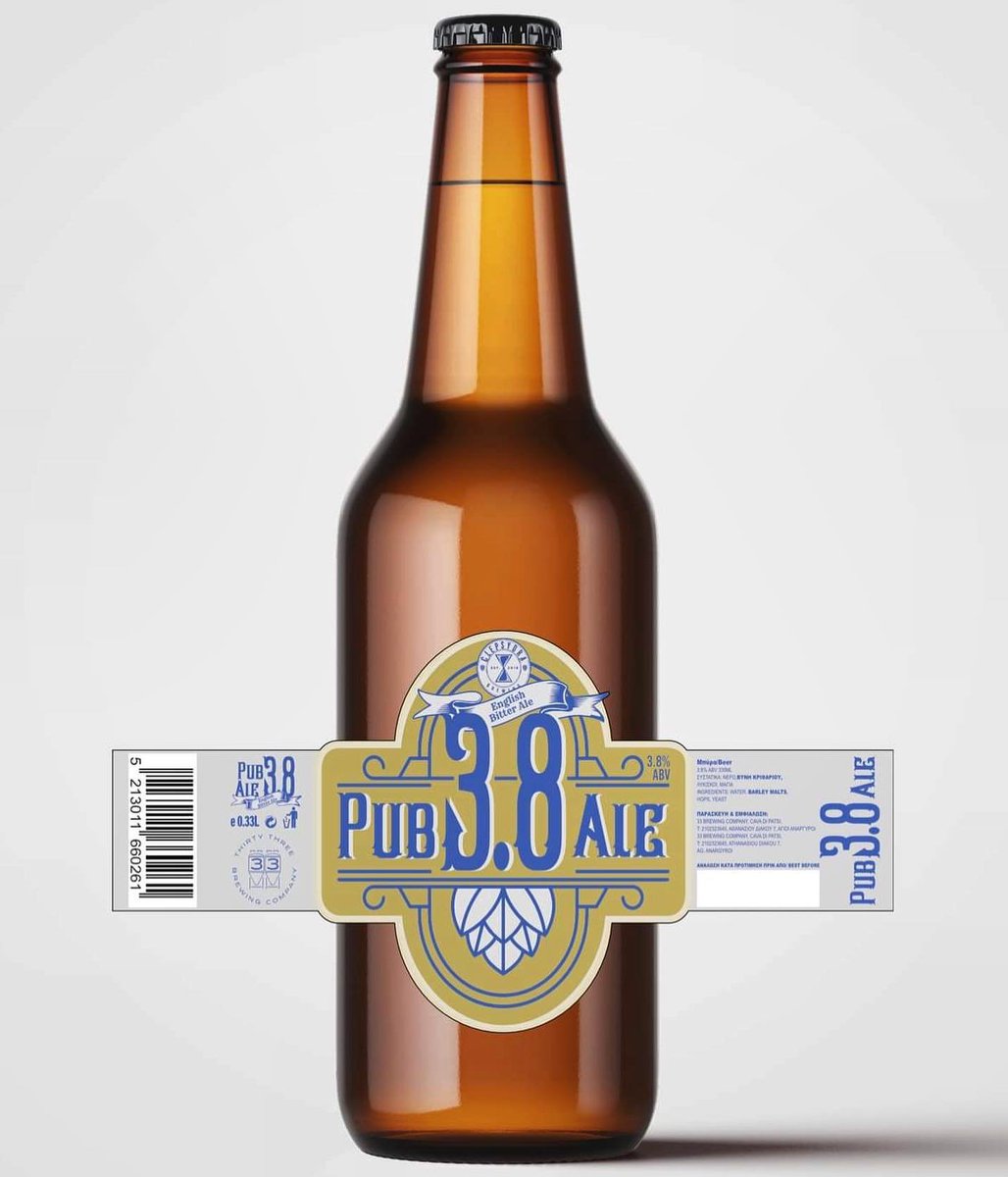 BeerPedia's tweet photo. Clepsydra - 3.8 Pub Ale https://t.co/YjP2t60aNc #beerpedia #clepsydranomadbrewing #bitterale #pubale #beernews #beerblog #newrelease #newlabel #craftbeer #ฮผฯฯฯฮฑ #beer #bier #biere #birra #cerveza #pivo #olut #alus https://t.co/CBKv5O02Ah
