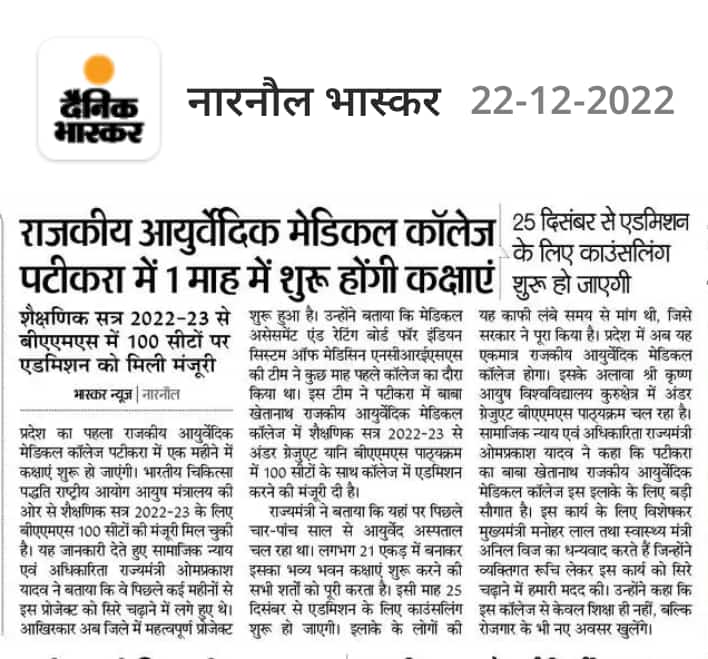 omprakashmla's tweet photo. मुख्य समाचार पत्रों सें... https://t.co/iqrfPPchIX