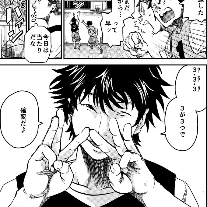 B-TRASH 第14話
https://t.co/Z5SI9WuNwZ
ここまでで一巻です。最初はアプリでの課金はないという条件下だったので単行本単位で構成していました。 