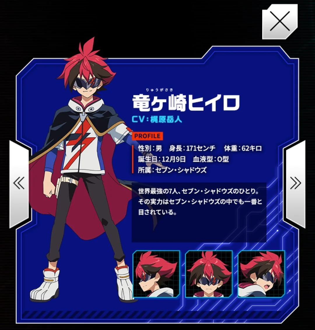 竜ヶ崎ヒイロ アクリルスタンド 竜ケ崎ヒイロ | Characters | シャドウ