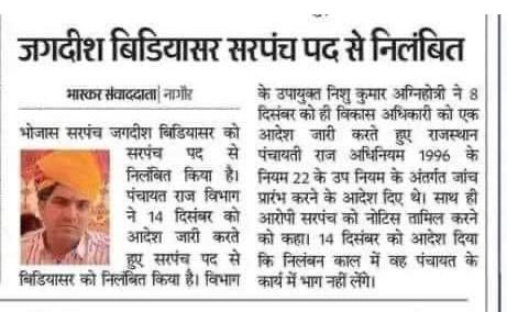 कहीं पूराने गठबंधन की सौदेबाज़ी का शिकार तो नहीं है ये किसान भी।
