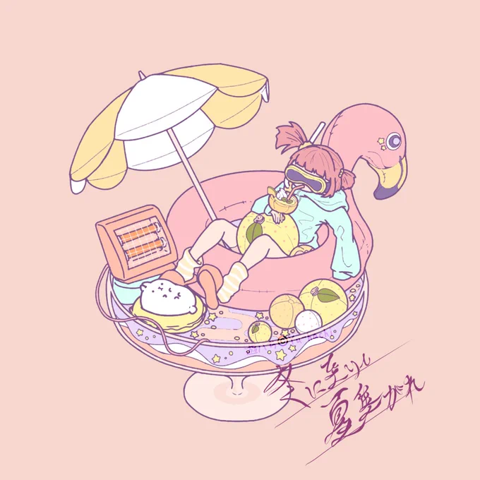 キラキラなゆず湯を描いてみました #冬至 