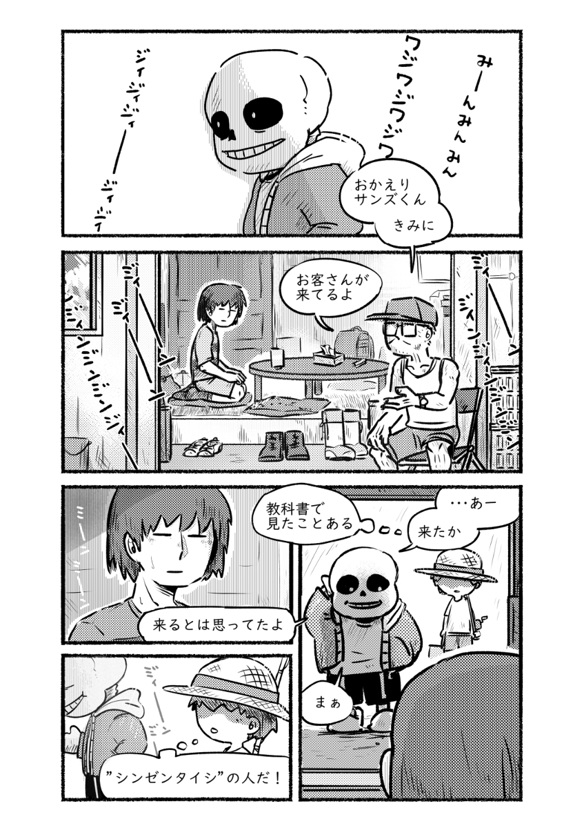 (2/3) 
