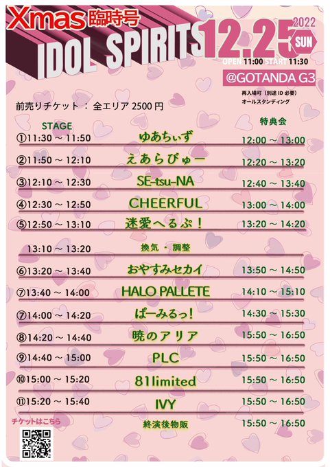 Twitterのコスプレ画像12