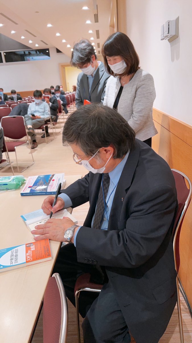 jps98jikkou's tweet photo. 【舞台裏】#JPW2022 大会／第96回日本薬理学会年会 #JPS96 の年会長特別企画講演をされた #山梨大学 の #島田眞路 先生
12/1の講演前に会場にて教室員が用意してあった島田先生の #著書 「 #コロナ禍で暴かれた日本医療の盲点 」にサインを頂きました！ https://t.co/UFodkPy4PS