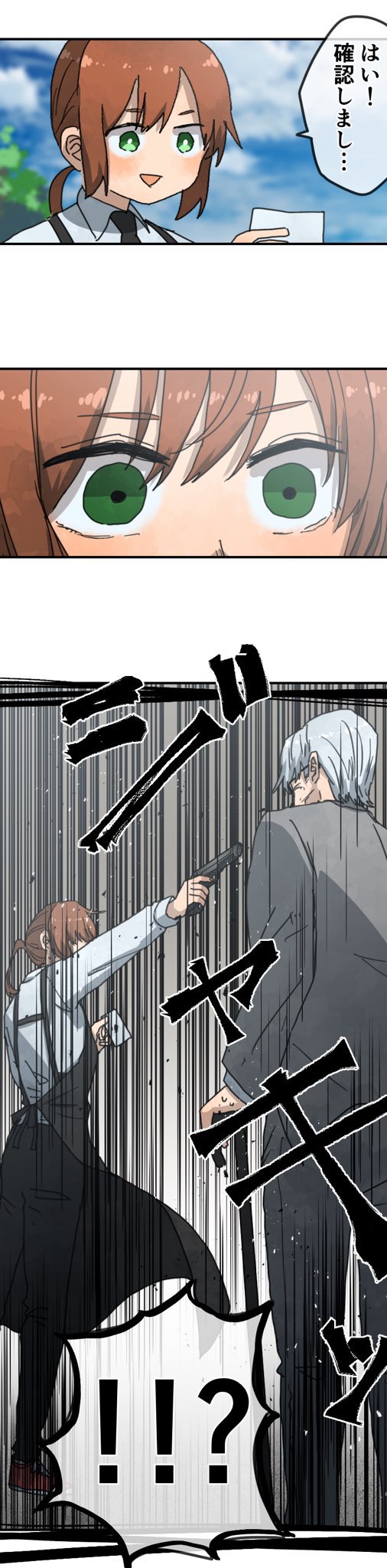 千葉侑生@幼稚園WARS on X: 