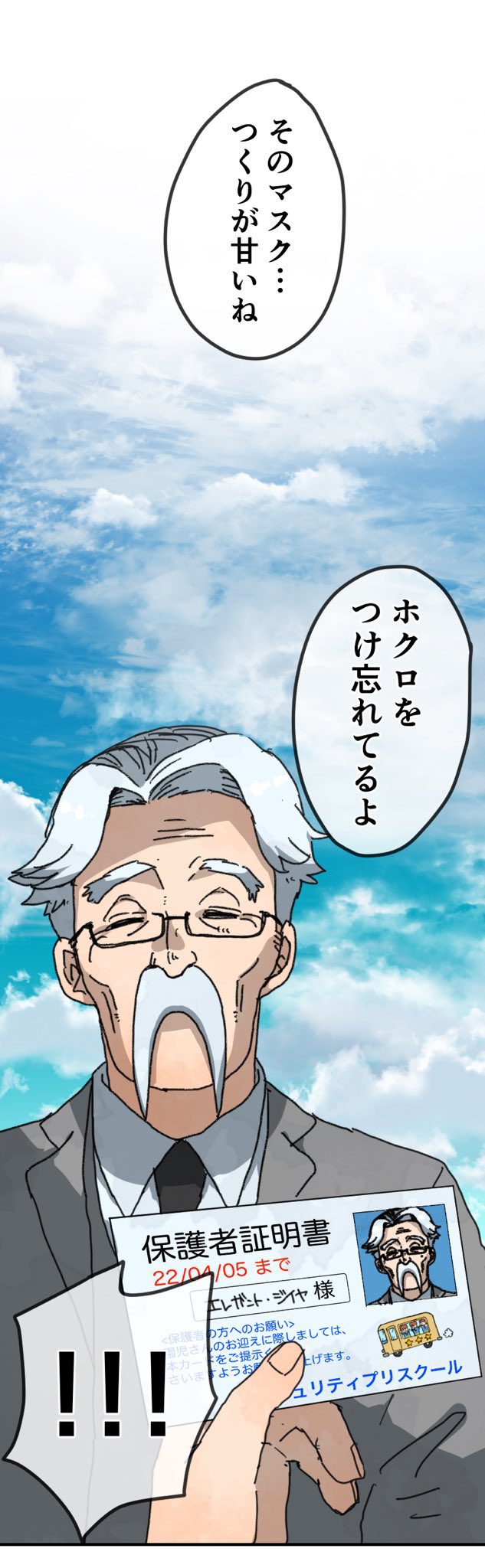 0023741 算法新書 1冊(5巻揃) 千葉雄七 西宮弥兵衛 天保2年 算学