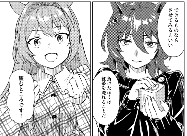 クリスマス会の漫画です 