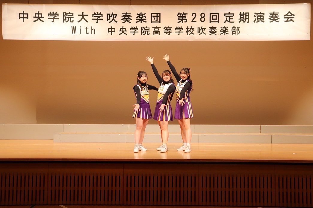 brilliant_cgu's tweet photo. 🎶第28回中央学院大学吹奏楽団定期演奏会🎶

12月18日(日)に行われた吹奏楽団定期演奏会に私たちチアリーディング部も出演させていただきました🌟

出演に協力して下さった吹奏楽団の皆さん、ありがとうございました！ https://t.co/zxBL1ndaxu