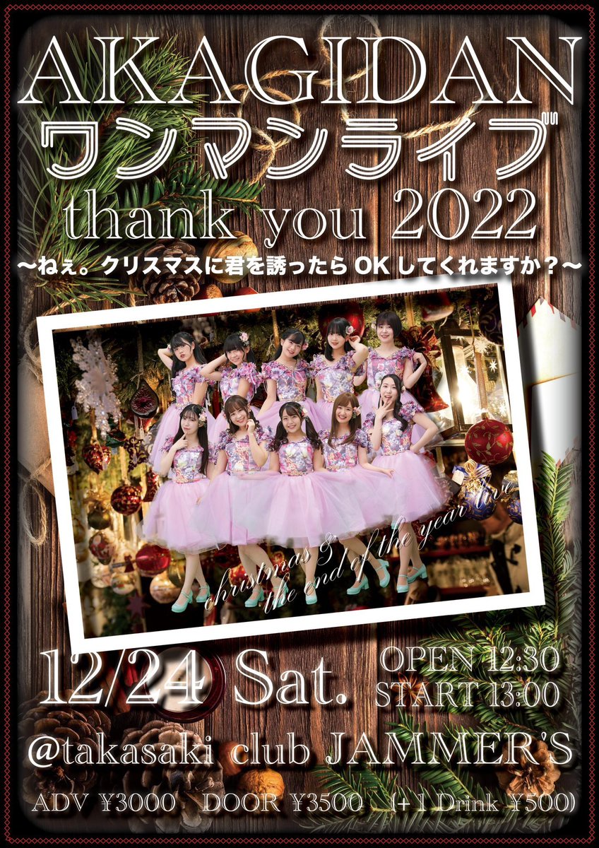 akagidanのTwitterイラスト検索結果。