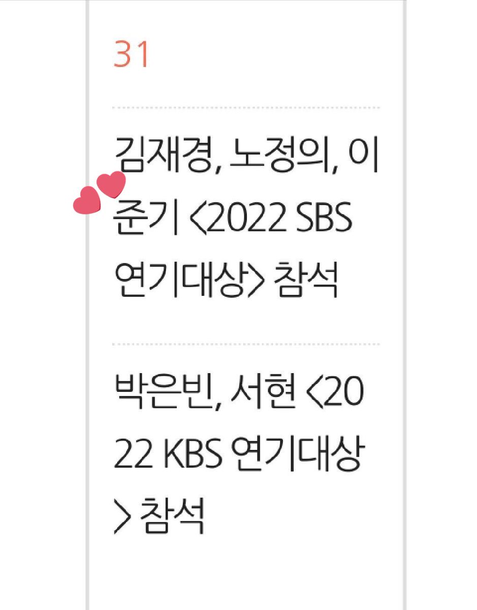 jgthaifamily_'s tweet photo. ตารางงาน #อีจุนกิอัปเดต

อีจุนกิ เข้าร่วมงาน
<2022 SBS Drama Awards>
วันที่ 31 ธ.ค. 2565

https://t.co/qhobhm4cEu

#SBS연기대상 #2022SBS연기대상 #연기대상 #SBS드라마 #2022sbsdramaawards
#Againmylife #어게인마이라이프 #Againma #어겐마 #이준기 #LeeJoonGi #อีจุนกิ #ลีจุนกิ #LeeJunKi https://t.co/0srgEICsc4