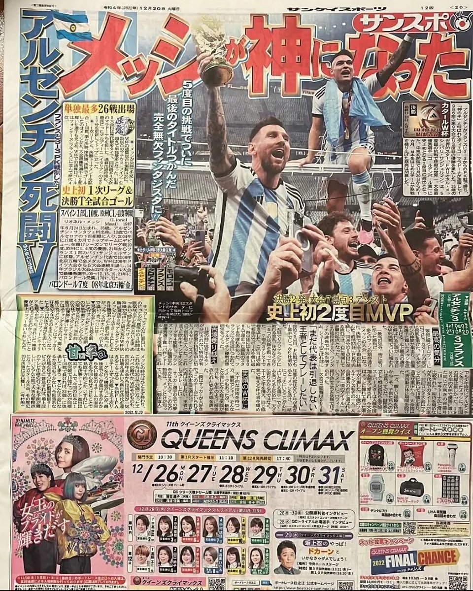 Hernán (10) (@hernanpanessi) on Twitter photo 