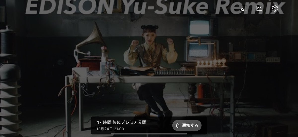 suke_dj's tweet photo. 今年最後の曲です。
3曲、24日の21時より公開なります。
たくさん聞いてください。🙇🏻‍♂️🙇🏻‍♂️🙇🏻‍♂️
チャンネル↓で待機を‼︎

https://t.co/NsQgfHD26a

#水曜日 #カンパネラ #Black #Pink #Venom #Remix #Dj #Merry #Christmas https://t.co/aEqnc2Z2ts